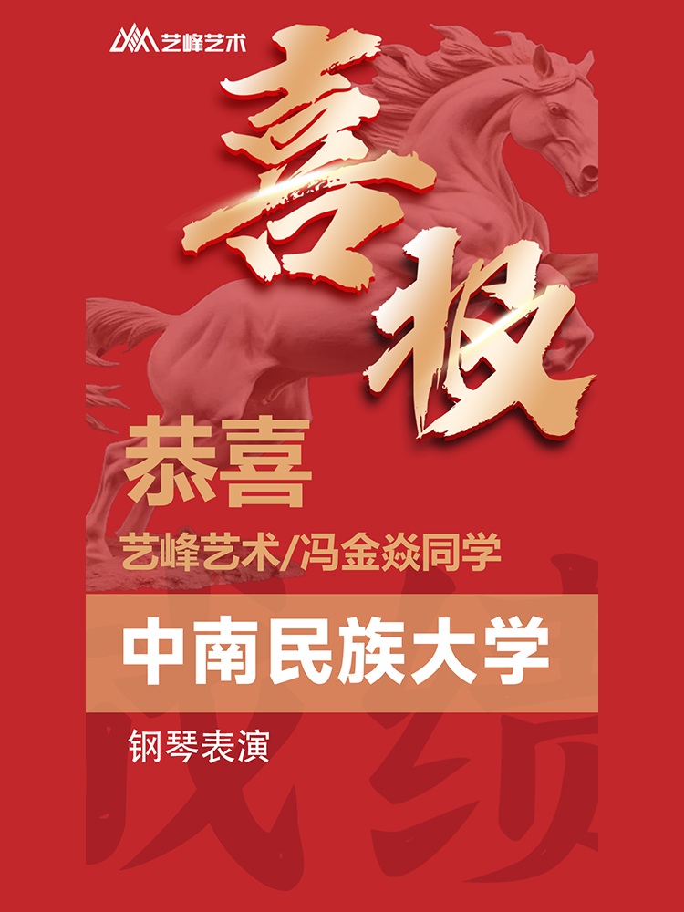 冯同学